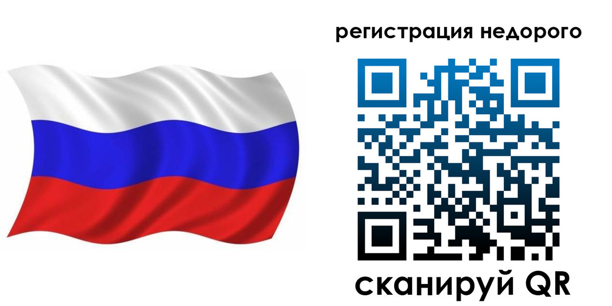 временная регистрация в Питкяранте