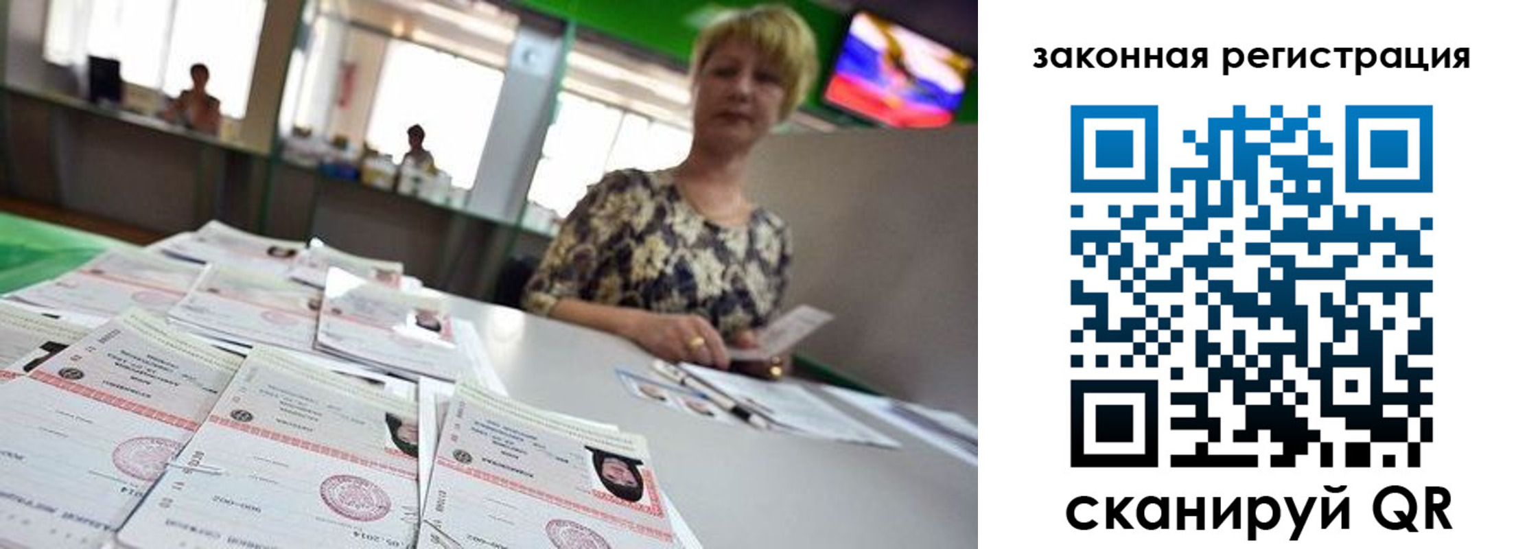 прописка поиск в Питкяранте