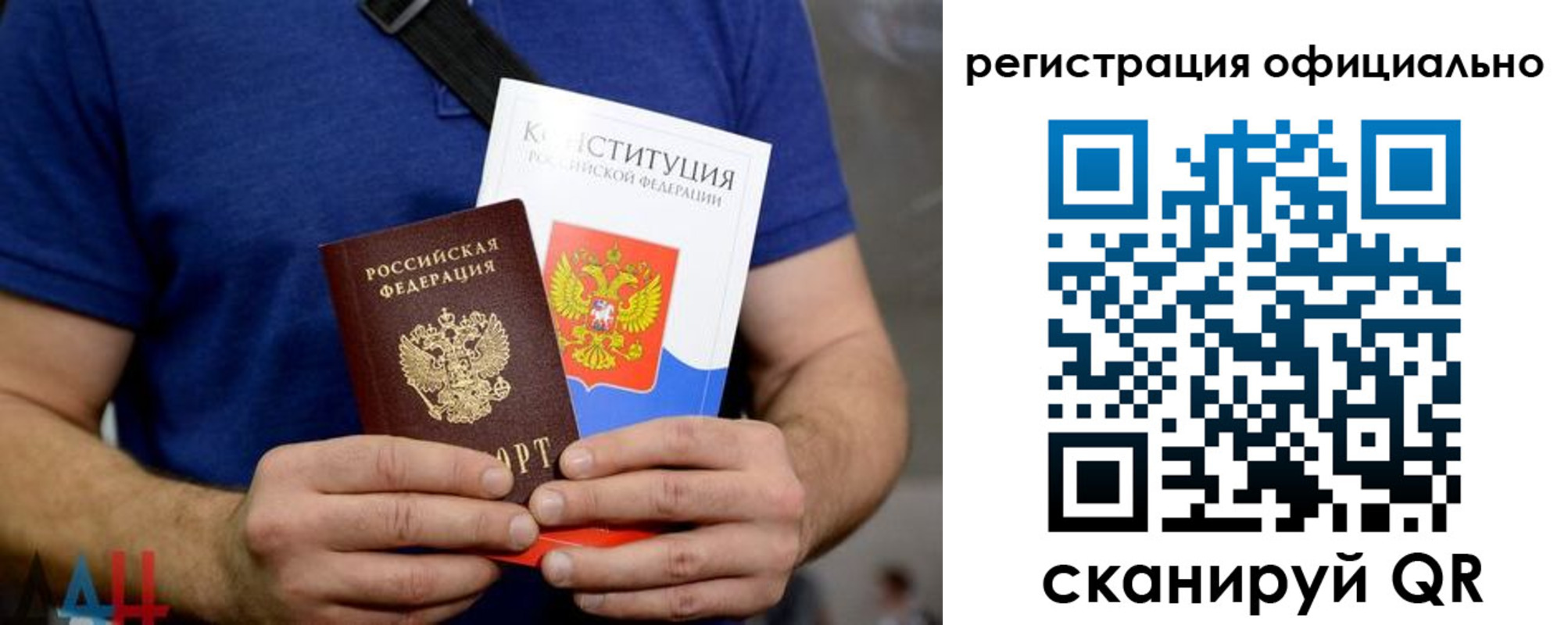 временная регистрация надежно в Питкяранте