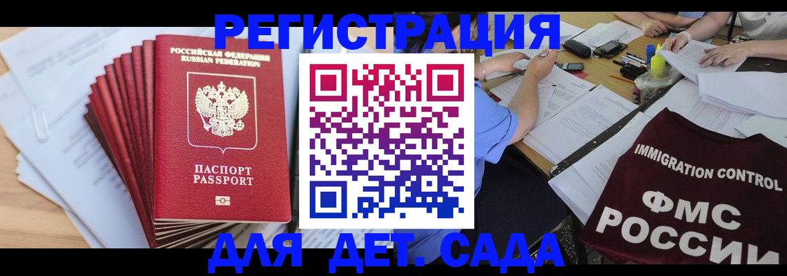 найти адрес прописки в Питкяранте