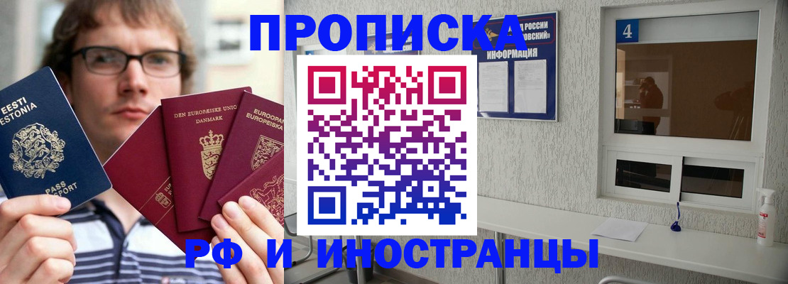 временная регистрация госуслуги в Питкяранте