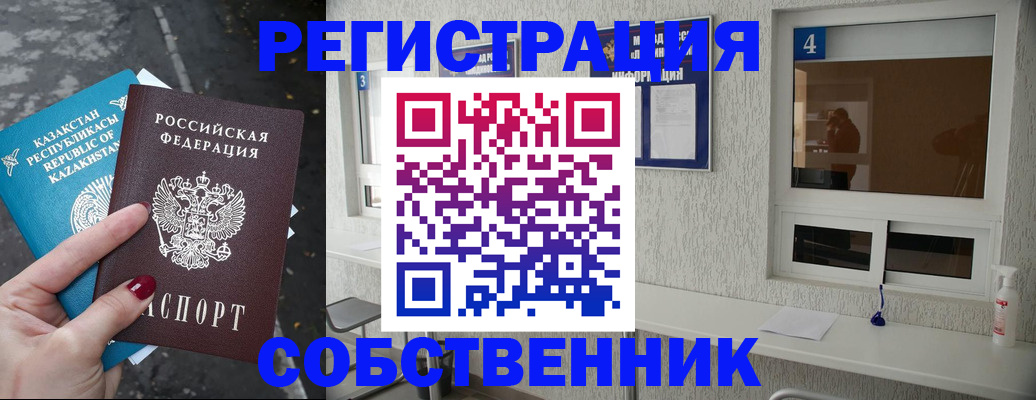 прописка поиск в Питкяранте