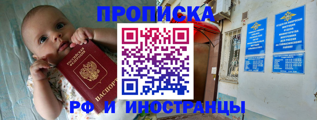 найти адрес прописки в Питкяранте