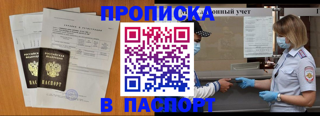 миграционный учет в Питкяранте