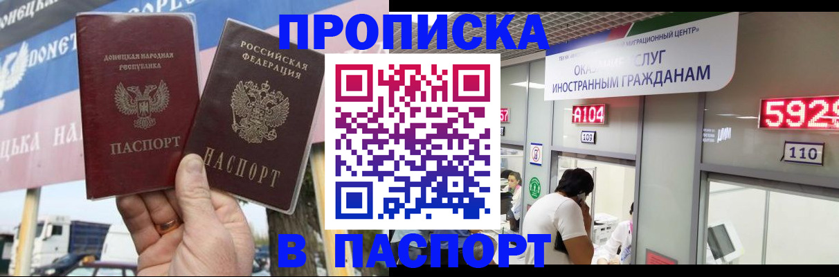 найти адрес прописки в Питкяранте